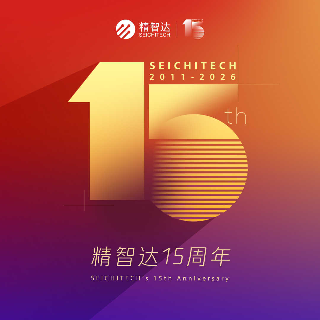 精智達上海再落子 加速前沿技術研發